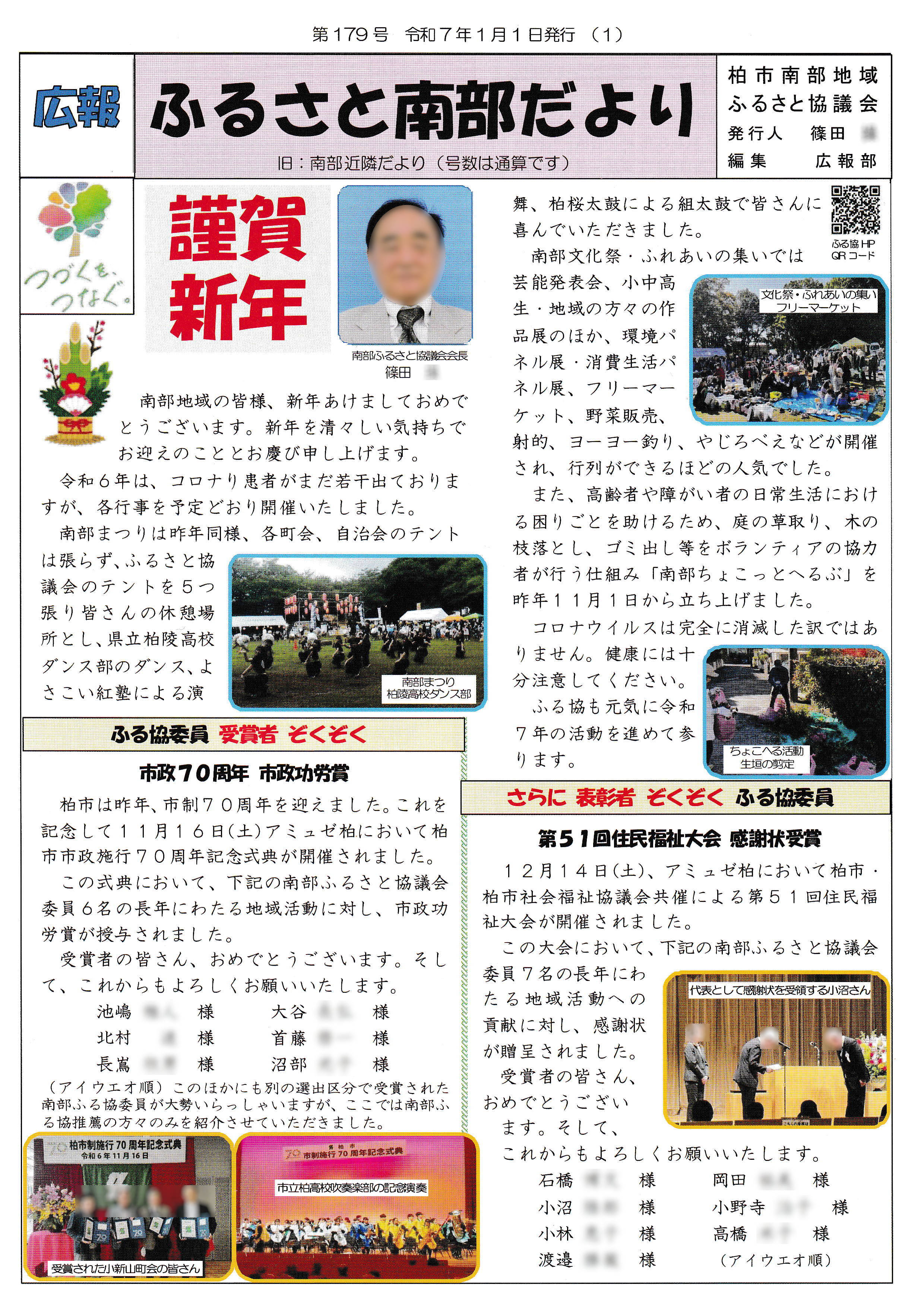 1面